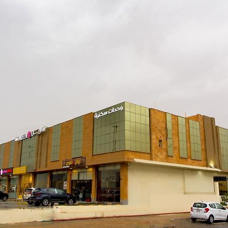 Areen Aparthotel ริยาดห์ ภายนอก รูปภาพ